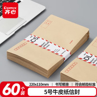 齐心(Comix) 牛皮纸信封 60个/包 DL 书写顺滑 符合邮局标准 C6461-黄-伟