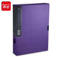 齐心(Comix) 美石系55mm/A4粘扣档案盒 文件盒 资料盒 大容量 精工压线 MC-55-珠紫-伟