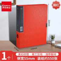 齐心(Comix) 美石系55mm/A4粘扣档案盒 文件盒 资料盒 大容量 精工压线 MC-55-橘红-伟