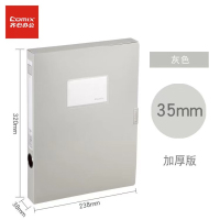 齐心(Comix) 办公PP粘扣式档案盒 A4 35mm 加厚文件盒 财务收纳资料盒 HC-35-灰-伟