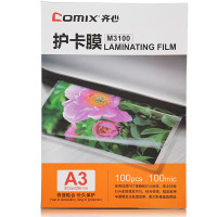 齐心(Comix) 塑封机膜 高透塑封膜 照片文件菜单过塑保护膜 A3 100mic 100张/盒 M3100-透明-伟