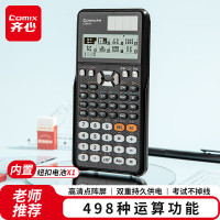 齐心(Comix) 双电源函数科学计算器 复数计算 点阵显示 独立存储器 C-991CN-黑-伟