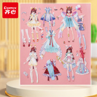 齐心(Comix) 迷你世界IP联儿童卡通贴纸 diy咕卡手账贴画 颜色随机 MWCB0001-配-伟