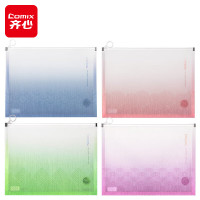 齐心(Comix) A4国风蚕丝纹拉链文件袋 试卷收纳文件套 资料防水档案袋 4个装 CPAS0023-配-伟