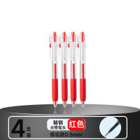 齐心(Comix) 速干按动中性笔 ST精钢尖锥头 Q弹软握 大角度笔夹 0.5mm 红色 4支装 K5511