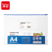 齐心(Comix) PVC拉链袋 A4文件袋 透明 彩色边 颜色随机 10个装 F56-透明