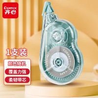 齐心(Comix) 13m国风系列修正带 大容量耐摔 顺滑不断带 复印无痕 1个装 颜色随机 MFB2586-配