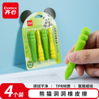齐心COMIX创意造型自动旋转橡皮擦耐用防碎自动中心对齐高效纠错学习办公神器齐心(COMIX)熊猫洞洞橡皮擦4支装 小学