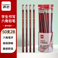 齐心(Comix) 2B书写铅笔 素描绘图铅笔 红黑抽条带橡皮头 50支装 黑 MP2048