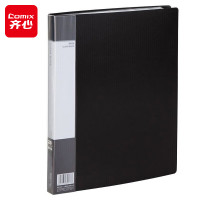 齐心(Comix) A4/20页资料册文件活页收纳册插袋档案文件夹学生试卷科目收纳袋 PF20AK 黑色
