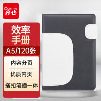 齐心(COMIX) A5效率手册每日计划笔记本时间管理自律打卡本办公记事本日程本学习日记本手账 120张 灰 X2