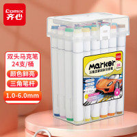 齐心(Comix)24色大三角杆双头速干油性马克笔/学生绘画水彩笔/纤维笔/1.0-6.0mm ZYMK07-24