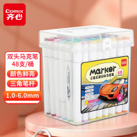 齐心(Comix)48色大三角杆双头速干油性马克笔/学生绘画水彩笔/纤维笔/1.0-6.0mm ZYMK07-48
