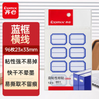 齐心(Comix) 96枚23*33mm蓝框自粘性标签贴纸姓名贴 不干胶标贴 价格贴 C6504-白