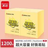 齐心(Comix) 12本彩色便利贴粘性便签纸 76*101mm大号备忘自粘留言纸/记事贴 D5003-黄