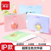 齐心(Comix) A4迷你联萌按扣学生桌面透明文件袋 10只装 塑料防水档案袋 颜色随机 MWAB0003-配