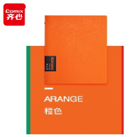 齐心(Comix)A5 50张20孔PP活页夹本/记事本/笔记本子Compera原味系列 C7005 橙
