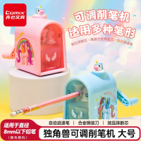 齐心(COMIX)手摇削笔机可调粗细独角兽公仔款 自动进笔转笔刀/削笔器/转笔刀学生开学礼物 B2496