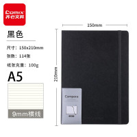 齐心(COMIX)复古100g纸张皮面文具笔记本子 学生日记手账本A5 商务办公记录本 C8011 黑色(空白内页)