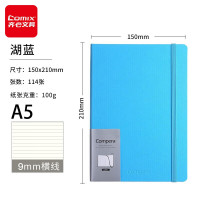 齐心(COMIX)复古100g纸张皮面文具笔记本子 学生日记手账本A5 商务办公记录本 C8011 湖蓝色(空白内页)