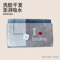 金号 毛巾纯棉加厚加大酒店新疆棉全棉情侣家用洗脸 毛巾KA0106A灰色1条[新老款随机发]