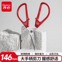 齐心(Comix) 不锈钢民用 剪刀/剪子 大手柄146mm B2710 红