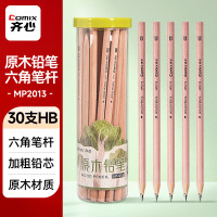 齐心(Comix) 30支装/桶 HB六角笔杆原木铅笔/素描绘图学生铅笔 MP2013