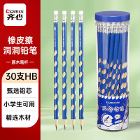 齐心(Comix )小学生洞洞铅笔HB/书写绘画练字铅笔 30支装 黑 MP2038-30