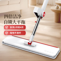 好媳妇 2025新款铝合金免手洗拖把 45cm奶油风乐洁免手洗平拖-塑料板(2块布) HD-7037
