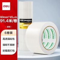 得力(deli)透明胶带高品质高粘封箱打包胶带 60mm*100y*45μm 6