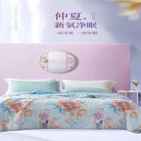 富安娜(FUANNA)空调被子纯棉夏凉被芯夏薄被 浅笑沐歌七孔抗菌夏被 203*229cm (370g)
