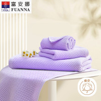 富安娜 清韵系列素色纯棉蜂窝毛方浴三件套 紫色