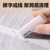 得力创意旋转自动进芯橡皮擦耐用书写必备文具办公神器