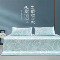富安娜 家居凉席冰爽提花三件套-莱卡 180*200cm \ 800D