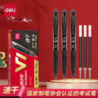 得力V1中性笔速干st头连中三元专用考试笔备考刷题考研事业编日常学生用按动笔碳黑水笔[3支黑色无盒]速干ST头V1