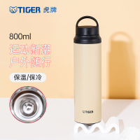 虎牌(TIGER)暴汗杯户外运动便携保温/冷杯随手水杯MCZ-S080太平洋海岸CZT800ml