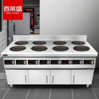 喜莱盛 商用电磁炉大功率煲仔炉八眼立式柜子电磁煲仔炉GY-3.5KW-GS8-A