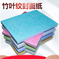 博伊畅 A3++ 平面皮纹180克 浅灰 [仿皮花纹胶装标书装订打印纸] 100张 *3包