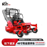 凯姿(KAZZ)KZ4827KW 坐骑式割草机草坪修剪机除草机四冲程割草车骑乘式草坪车