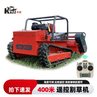 凯姿(KAZZ)KZ840LM 遥控割草机柴油机履带式除草机果园开荒碎草机大马力草坪修剪机