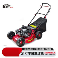 凯姿(KAZZ)KZ536HH(手推)割草机汽油草坪机21寸手推式剪草机打草机割草机推草机
