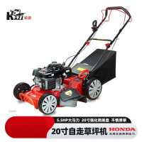 凯姿(KAZZ)KZ206SH(自走) 20寸自走式割草机 汽油机