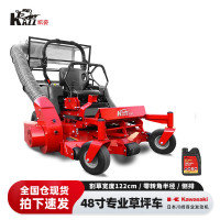 凯姿(KAZZ)坐骑式割草机草坪修剪机除草机四冲程割草车骑乘式草坪车KZ4827KW