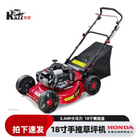 凯姿(KAZZ) KZ196H 手推割草机18寸汽油除草机打草机剪草机推草机草坪机四冲程