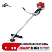 凯姿(KAZZ) TJ45E 川崎动力割草机汽油大功率开荒收割除草机农用二冲程侧挂割灌机