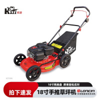 凯姿(KAZZ)KZ1806 18寸手推式草坪机 割草机汽油机除草机