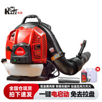 凯姿(KAZZ)电启动吹雪机大功率四冲程背负式汽油吹风机吹树叶风力灭火机KZ990D