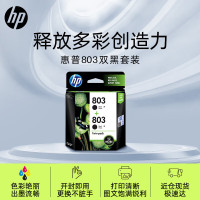 惠普(HP)3YP94AA / 803 双黑套装 原装墨盒 经济版 适用hp deskjet 1111/1112/2131/2132/2621/2622打印机