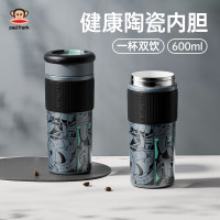 大嘴猴(Paul Homme)漫画风系列一杯三用保温杯PFD095-600