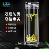 水宜生 玻璃杯双层茶杯 弱碱富氢防烫泡茶杯 男士水杯 车载商务水晶杯子 G718 380ML
